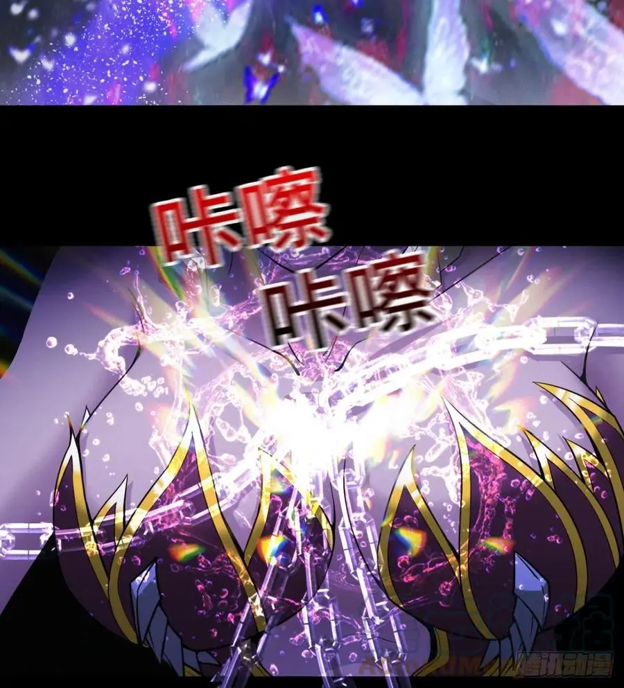 不敌吗？ 第19页