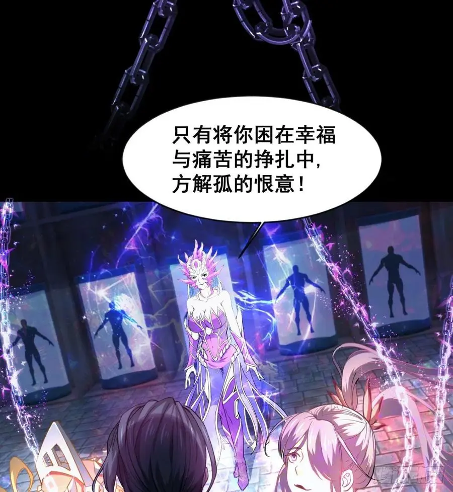 不敌吗？ 第20页