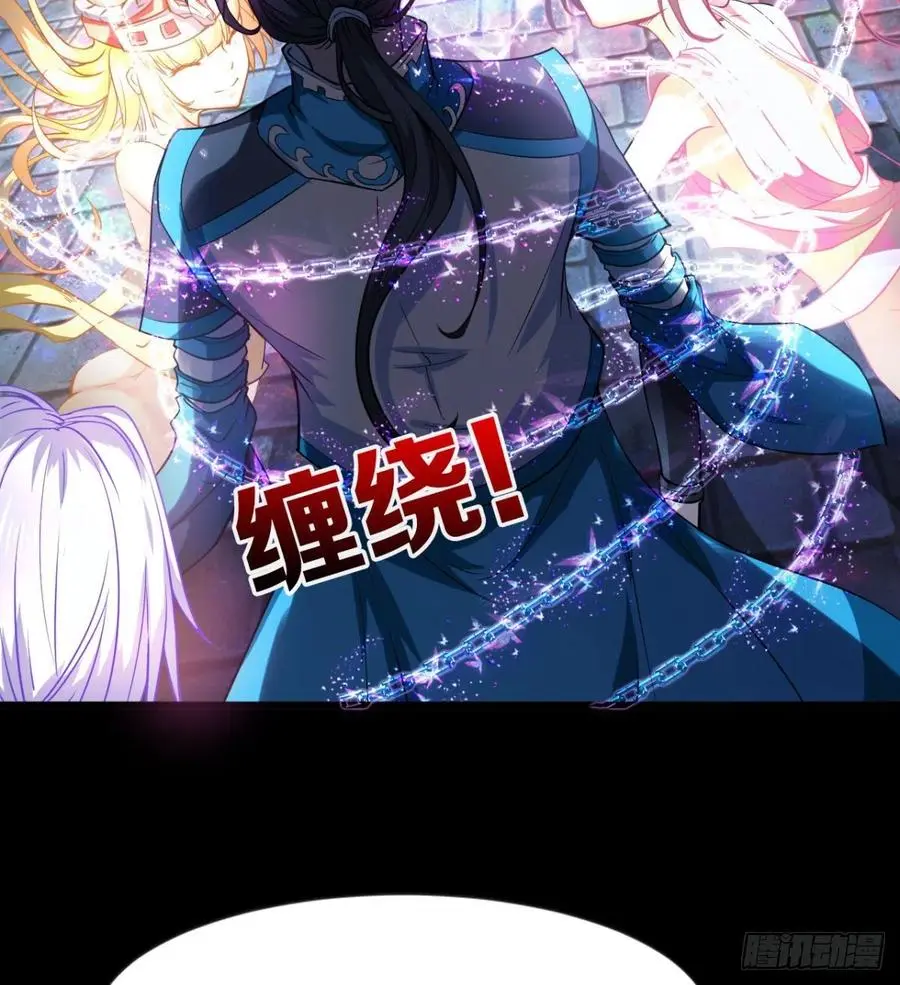 不敌吗？ 第21页