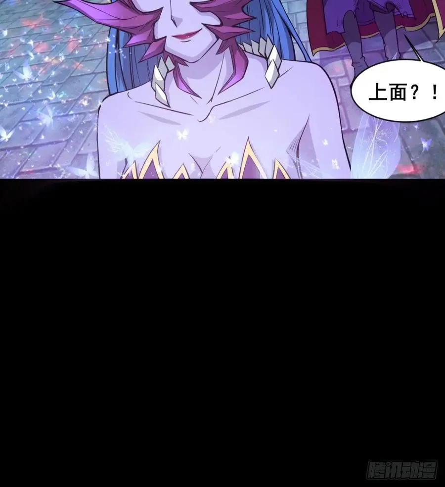 不敌吗？ 第24页