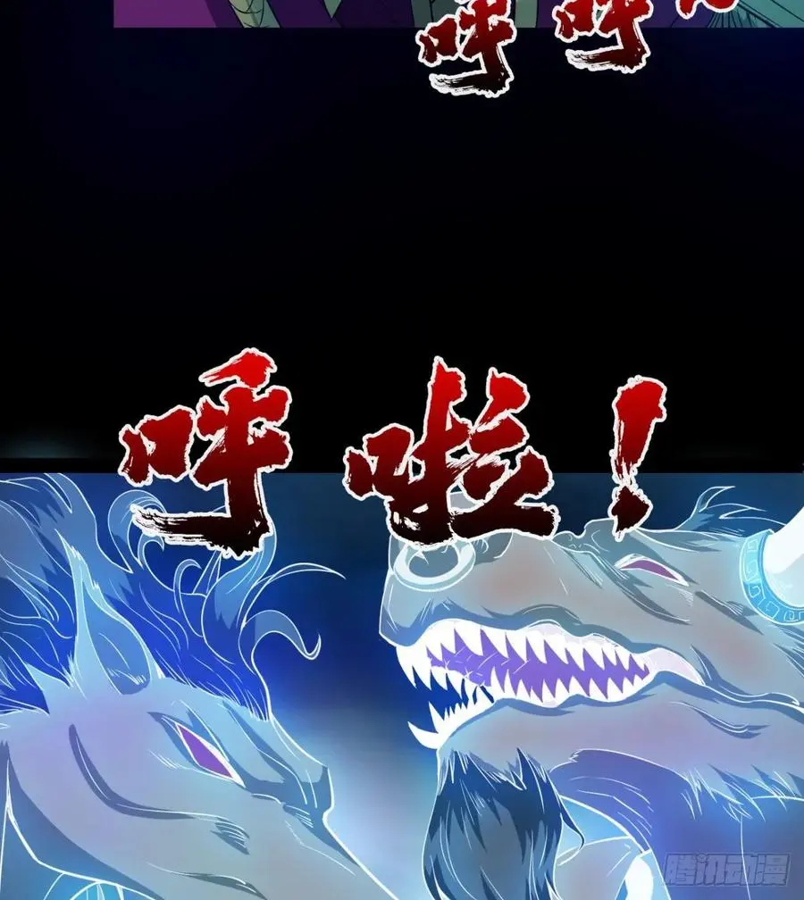不敌吗？ 第26页