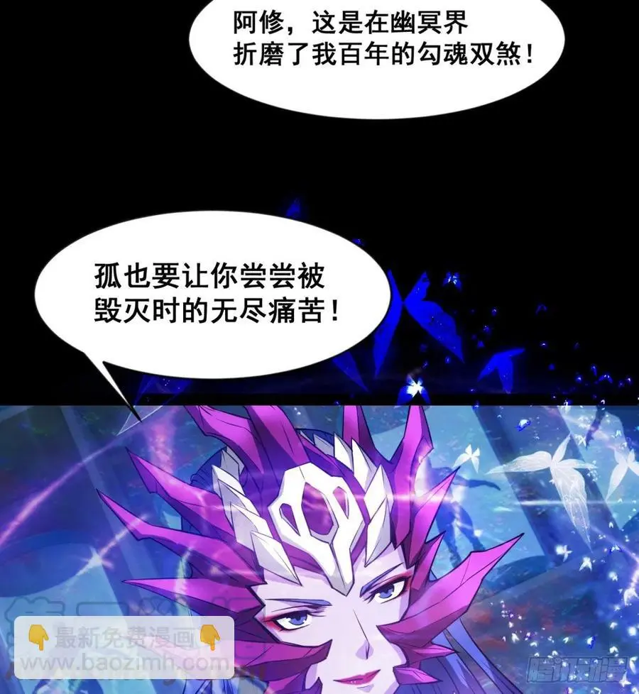 不敌吗？ 第31页