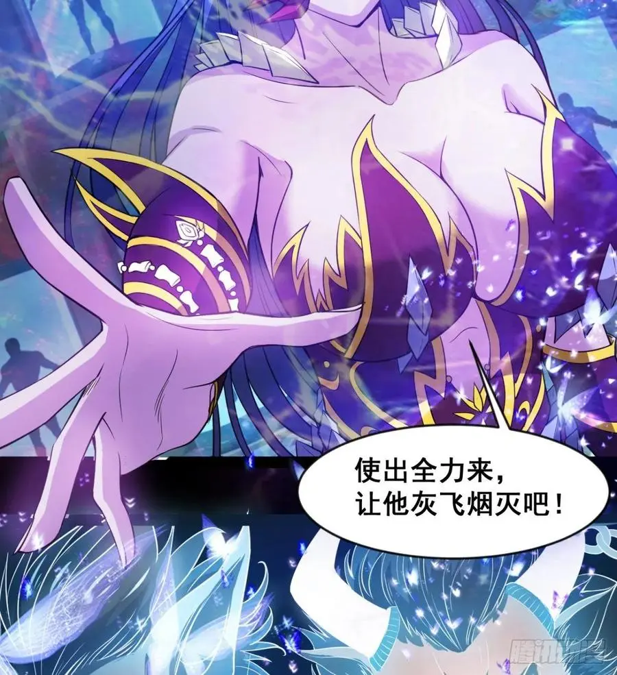 不敌吗？ 第32页