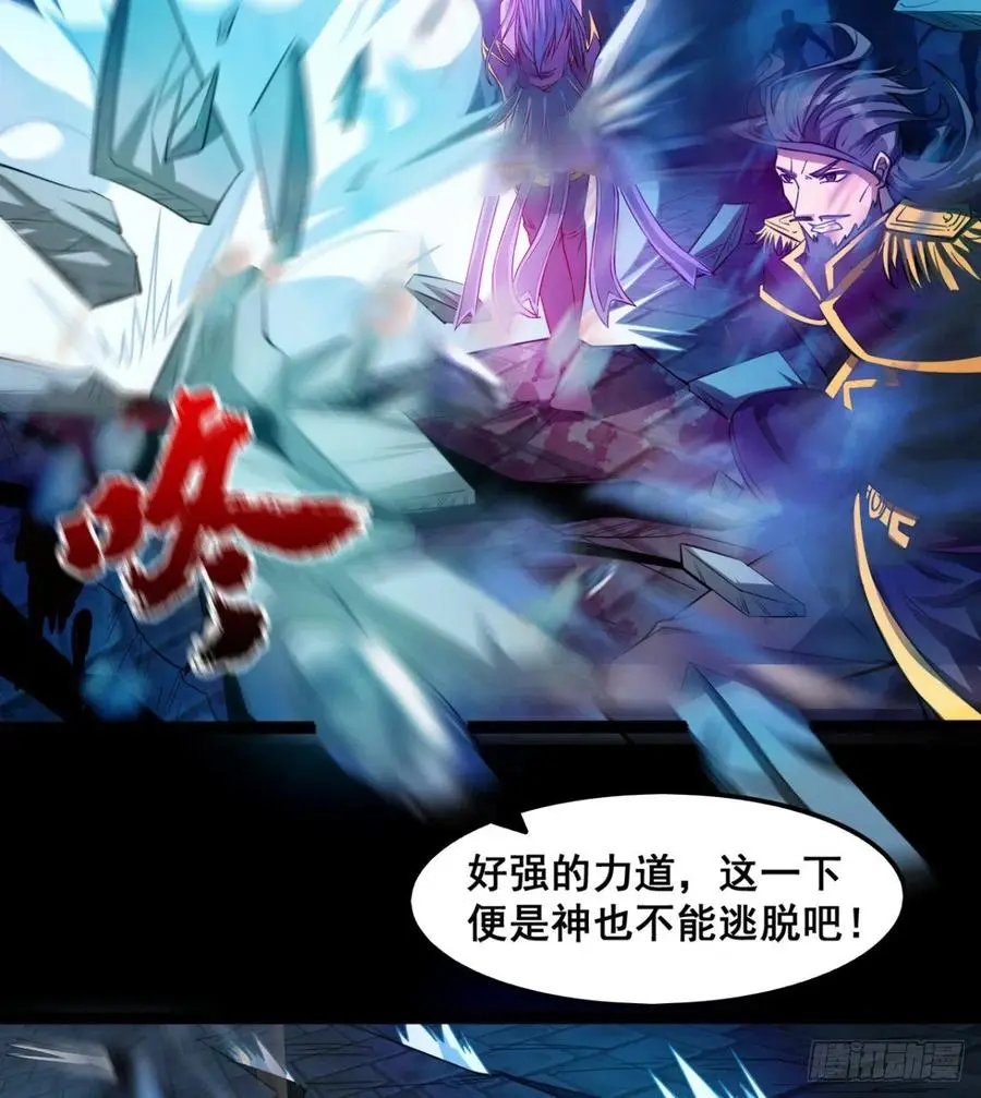 不敌吗？ 第39页