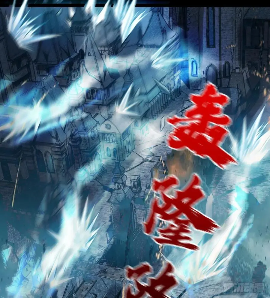 不敌吗？ 第41页