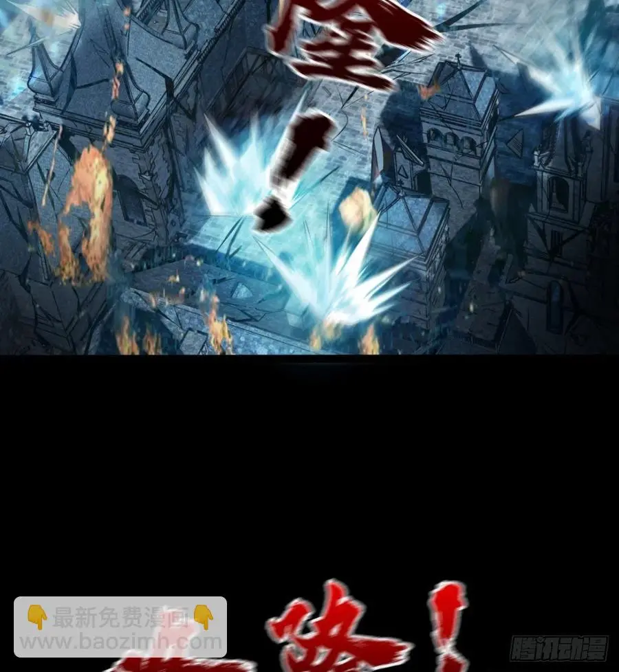 不敌吗？ 第42页