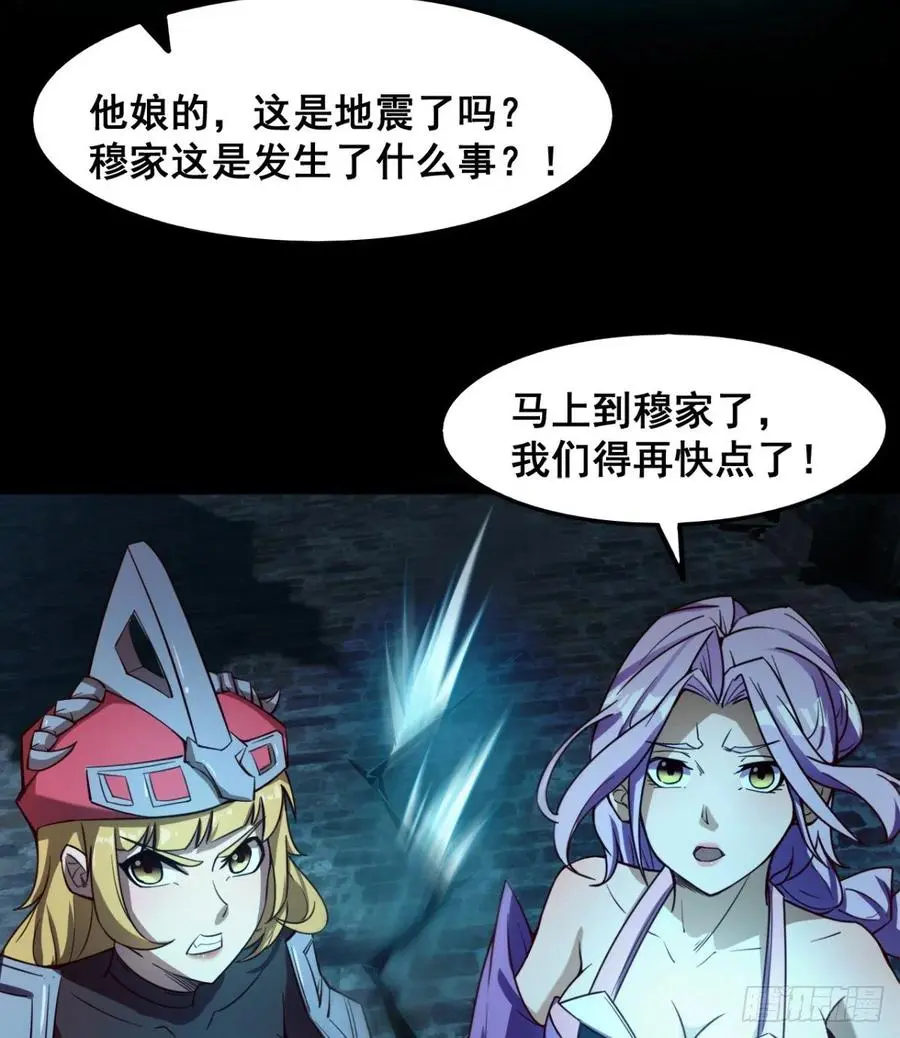不敌吗？ 第44页