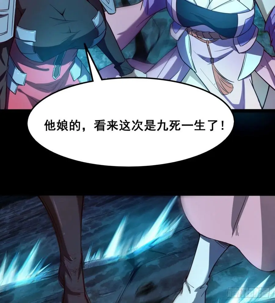 不敌吗？ 第45页