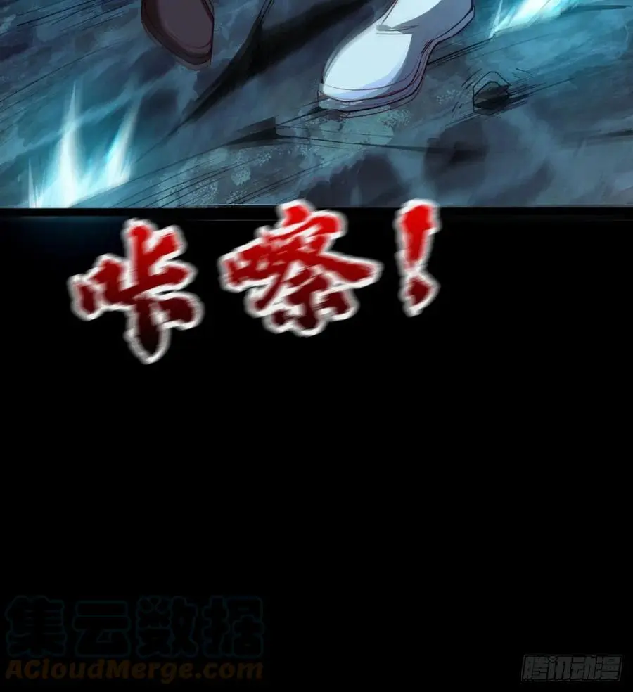不敌吗？ 第46页