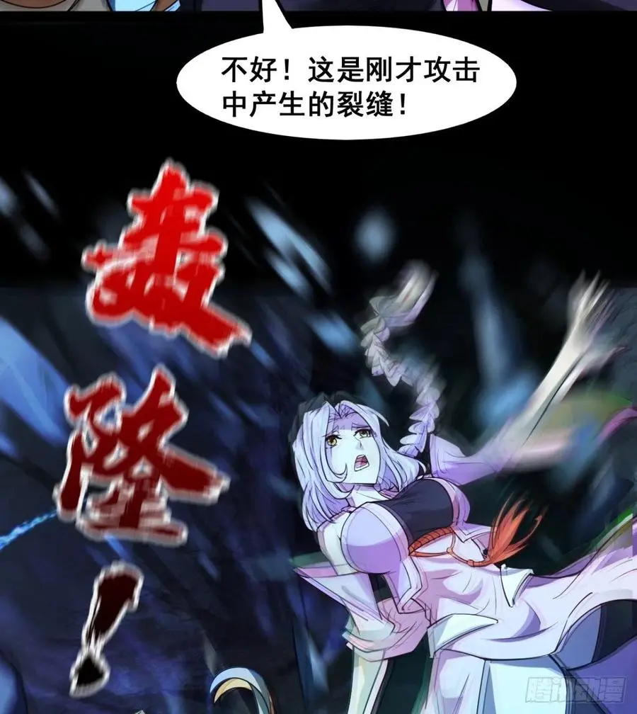不敌吗？ 第48页