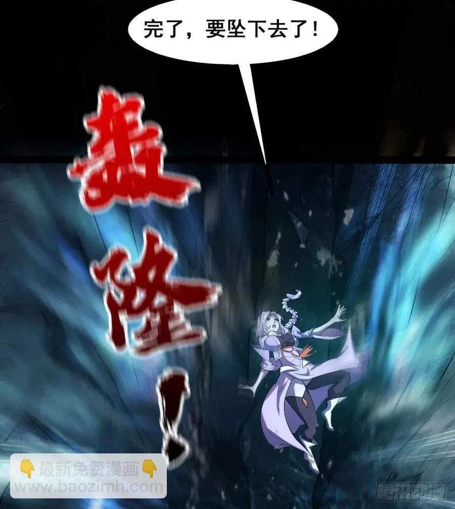不敌吗？ 第50页
