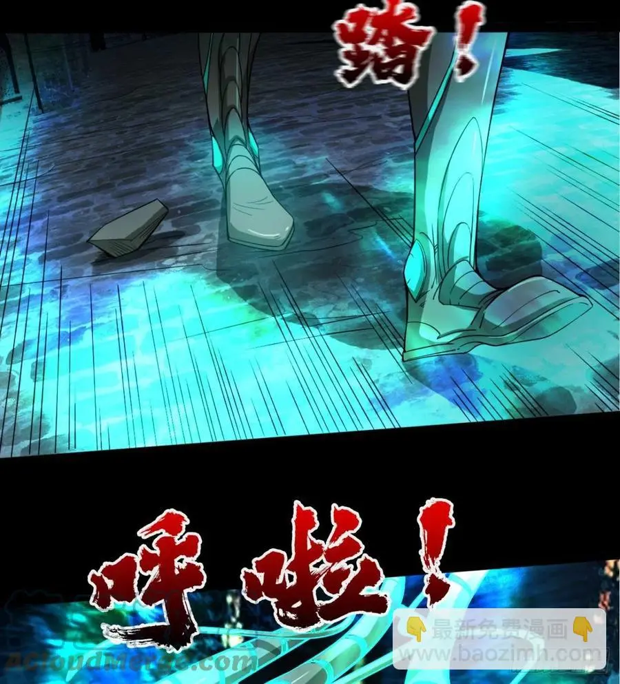 不敌吗？ 第52页