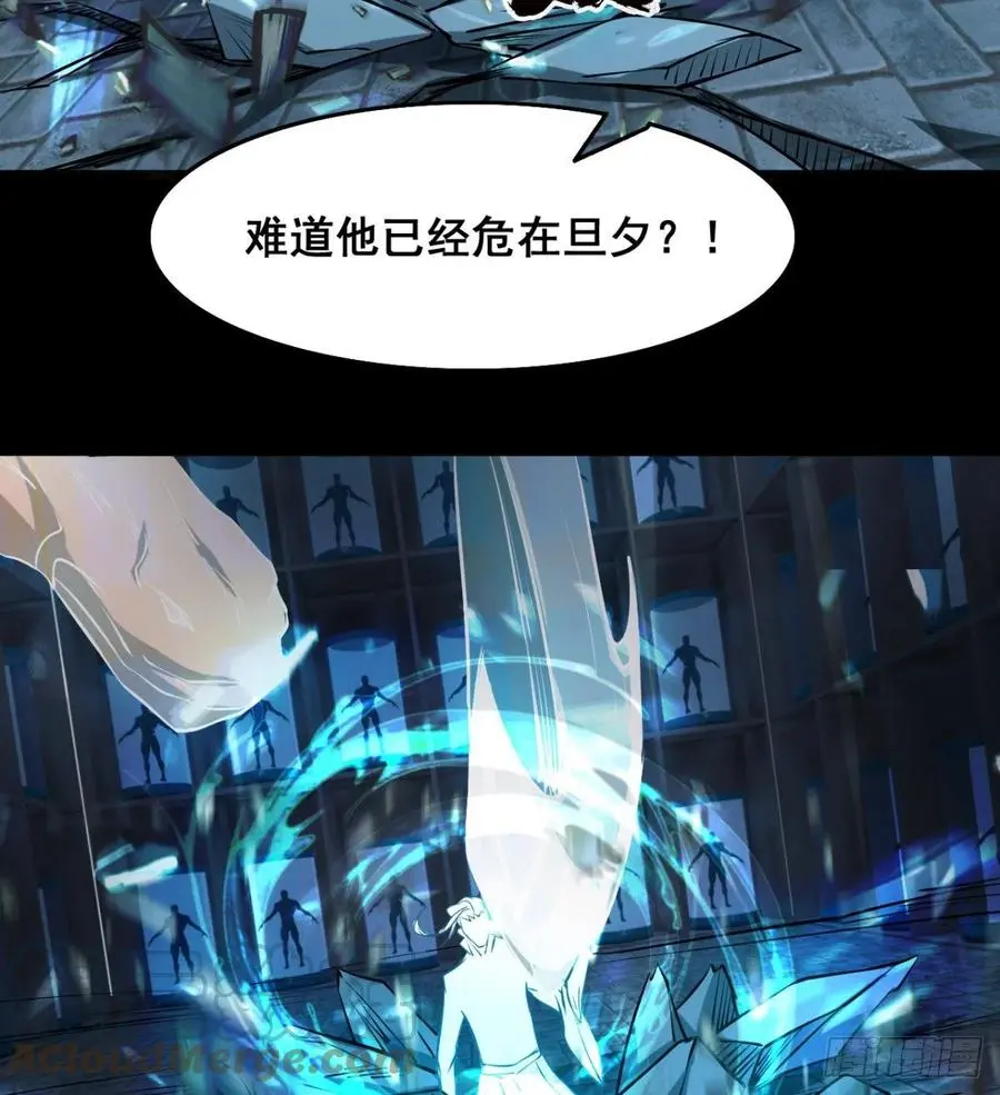 不敌吗？ 第64页