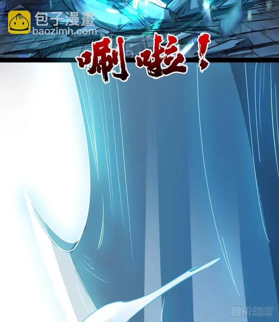 不敌吗？ 第65页