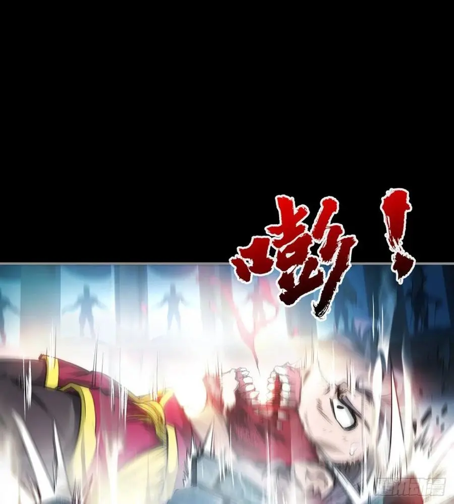 老情人见面？ 第3页