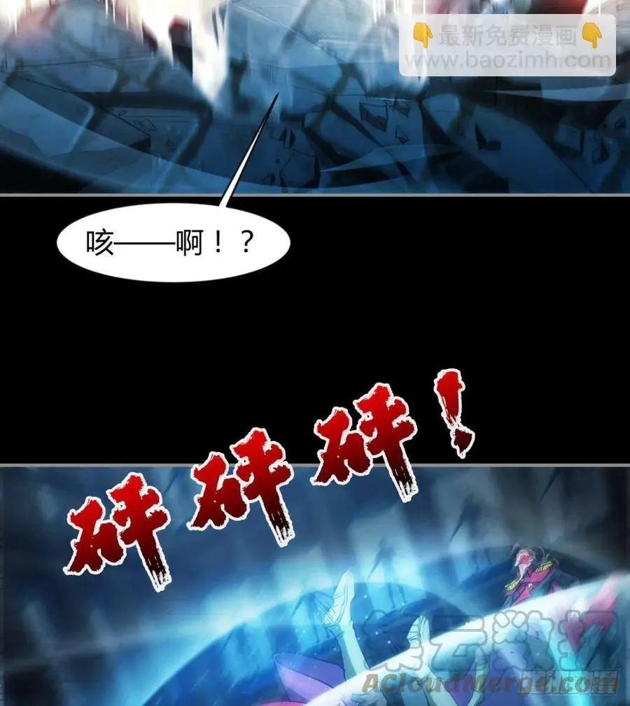 老情人见面？ 第4页