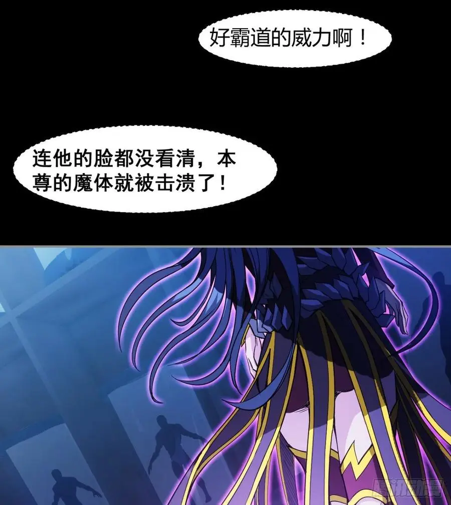 老情人见面？ 第6页