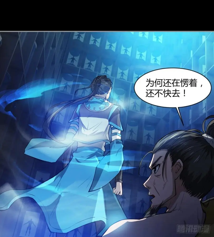 老情人见面？ 第15页