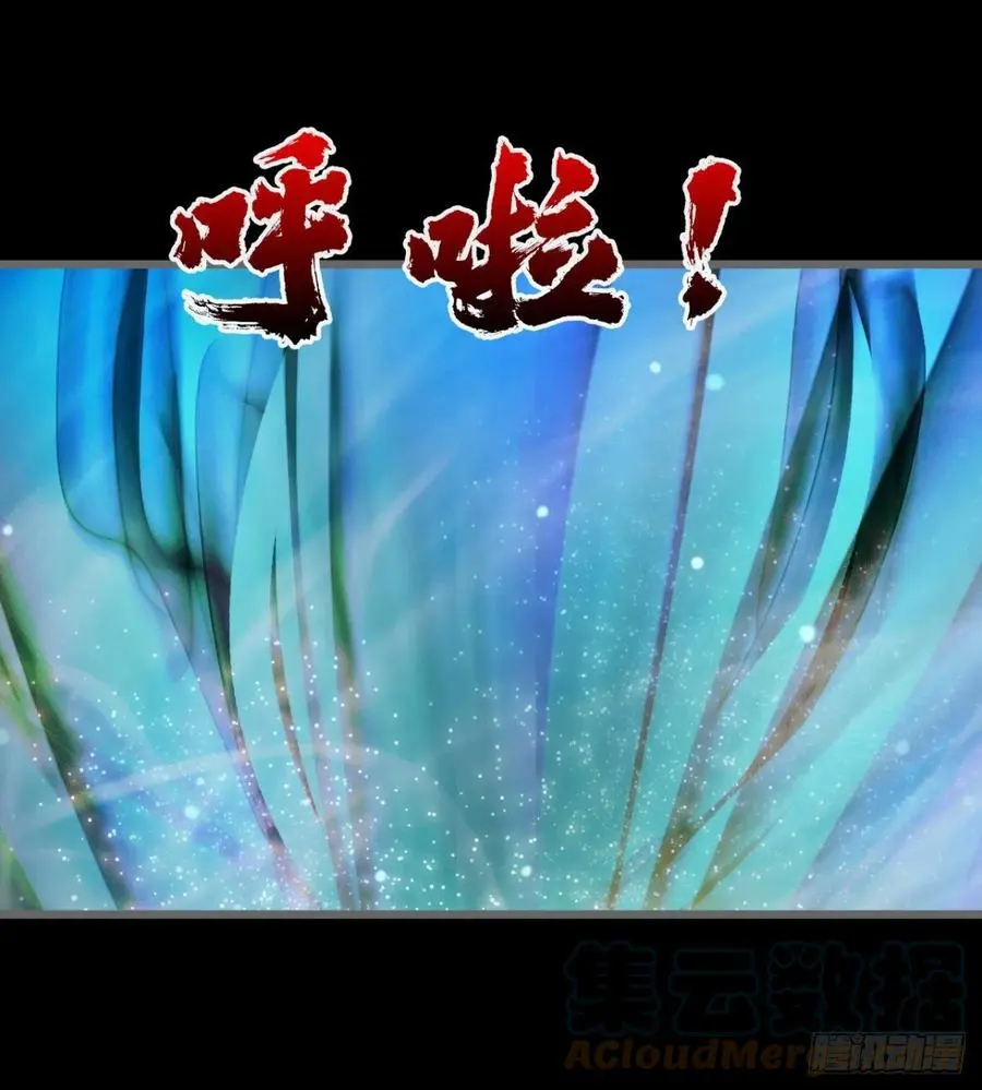 老情人见面？ 第25页