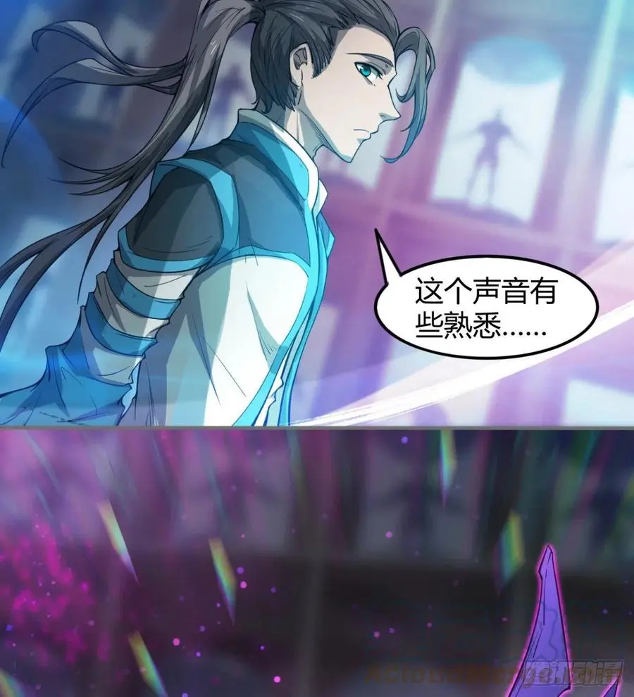 老情人见面？ 第40页
