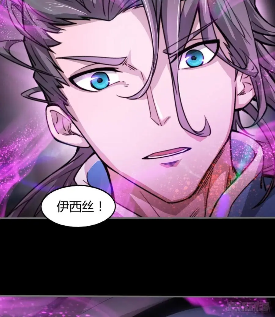 老情人见面？ 第44页