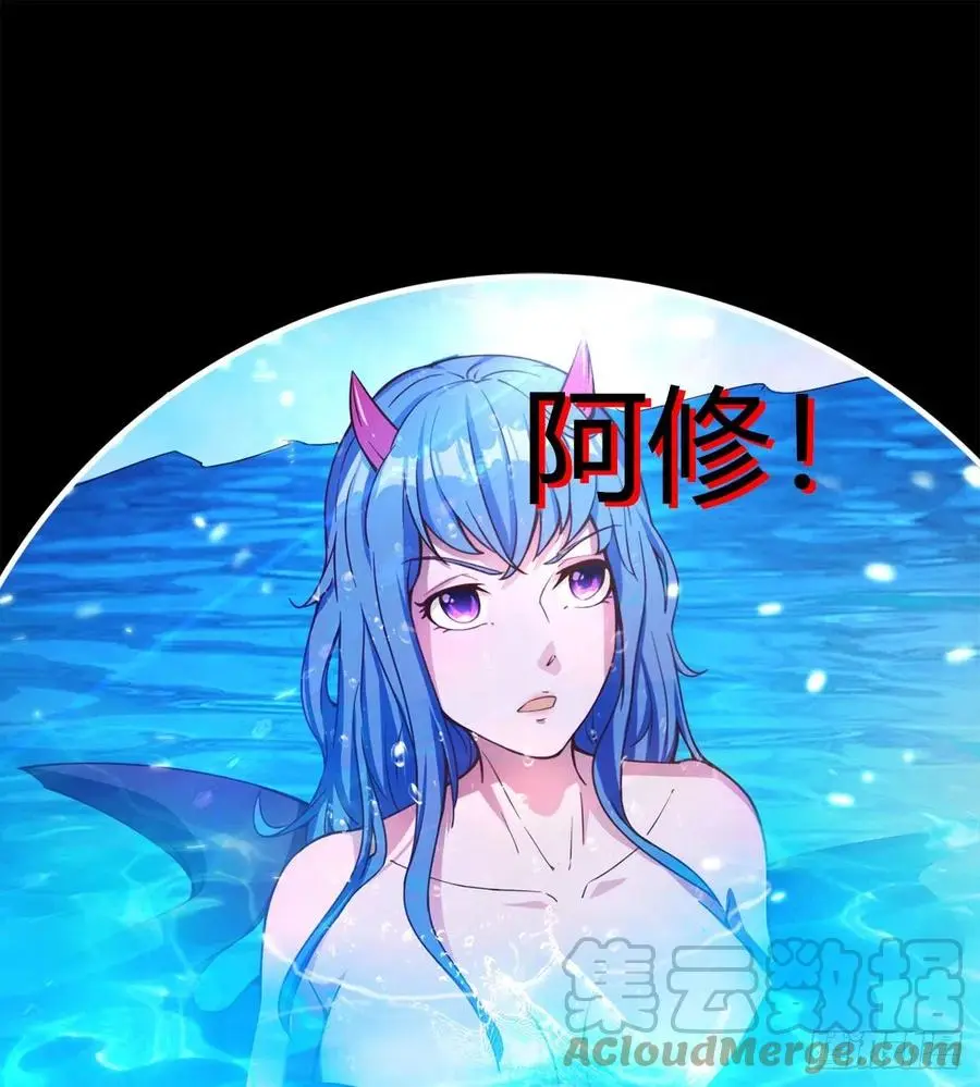 老情人见面？ 第46页