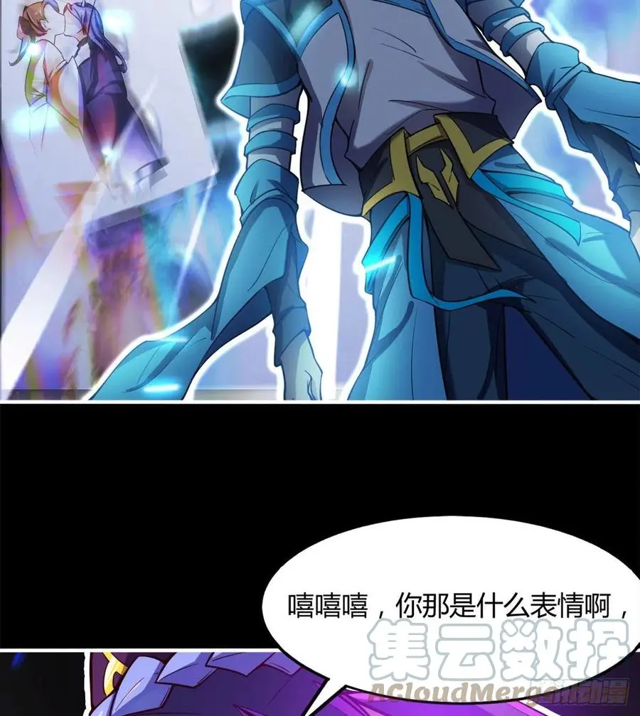 老情人见面？ 第49页