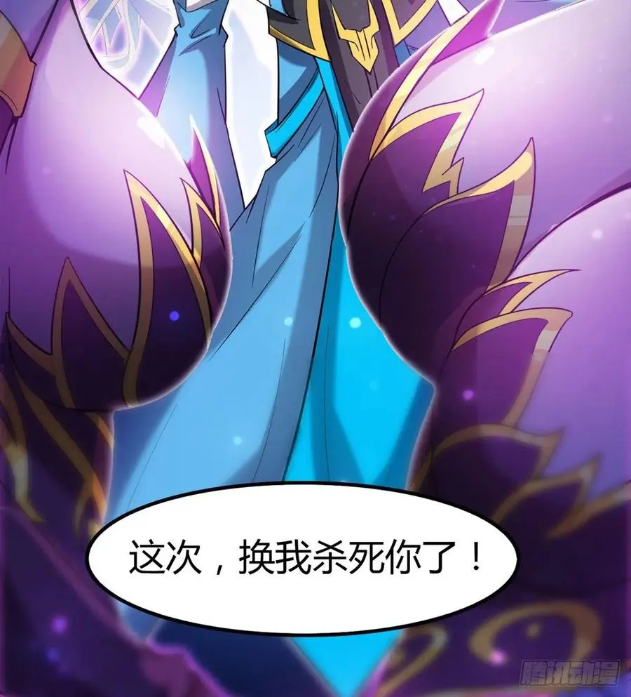 老情人见面？ 第57页