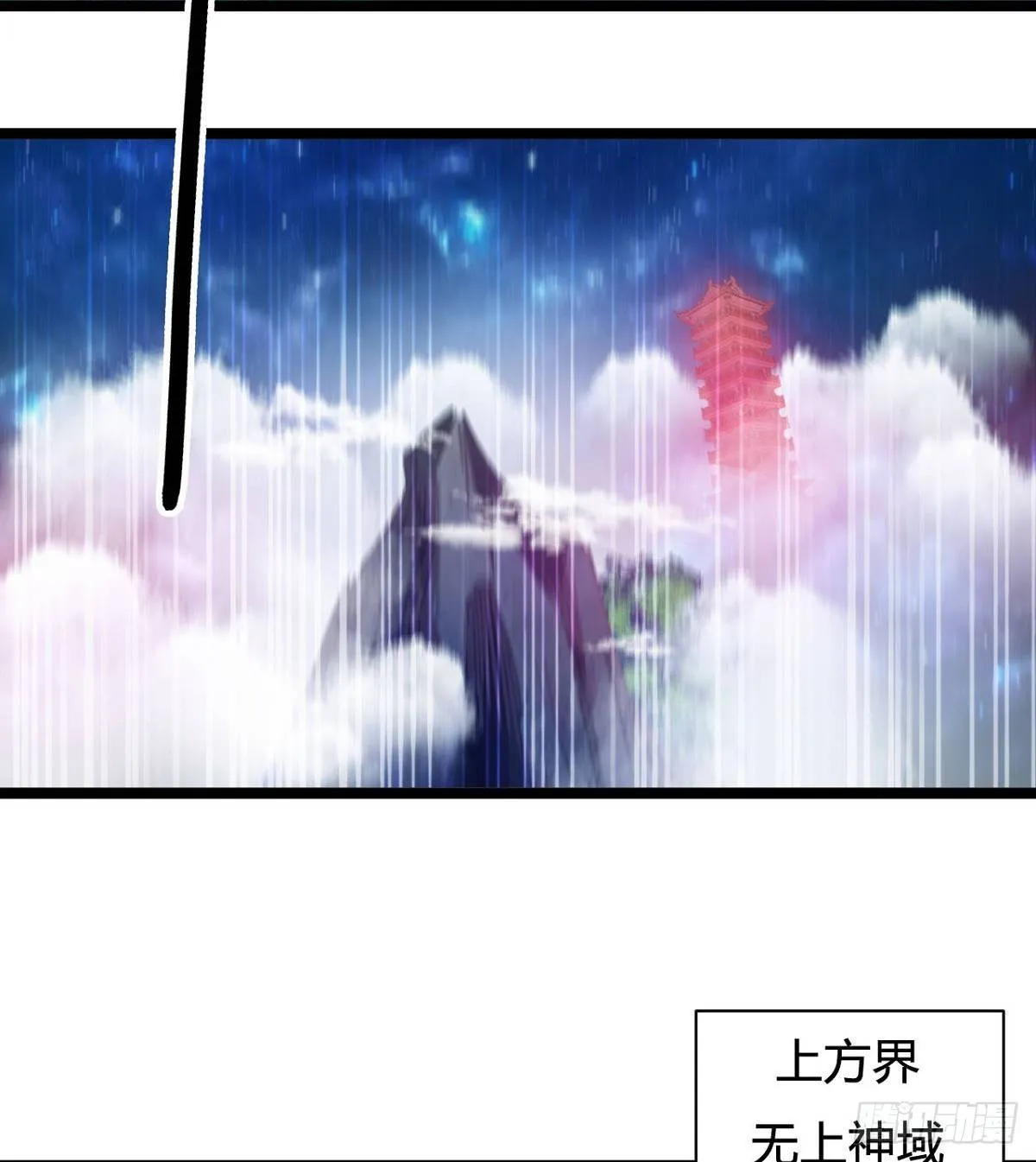 预告 第2页
