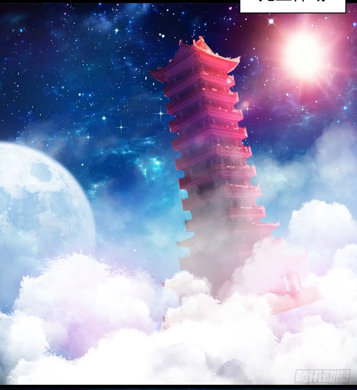 预告 第3页