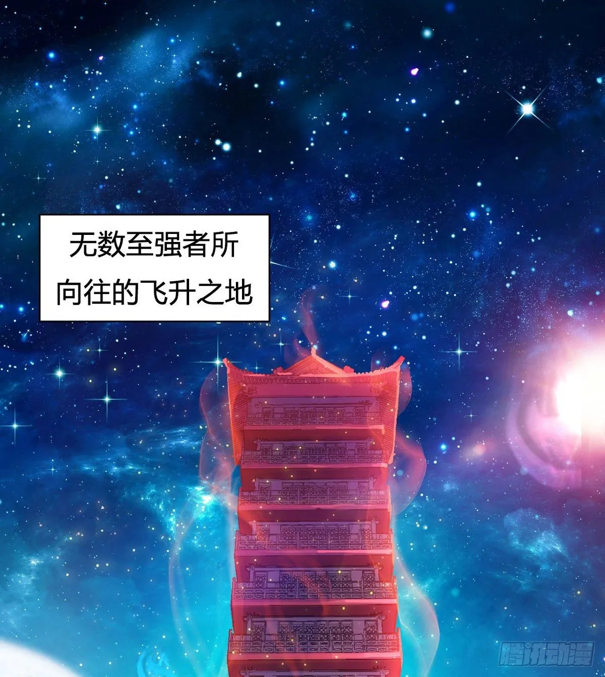 预告 第4页