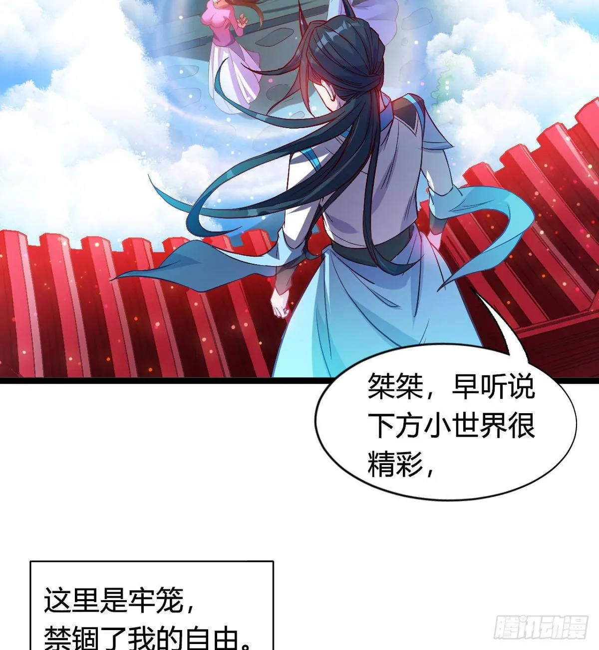 预告 第7页