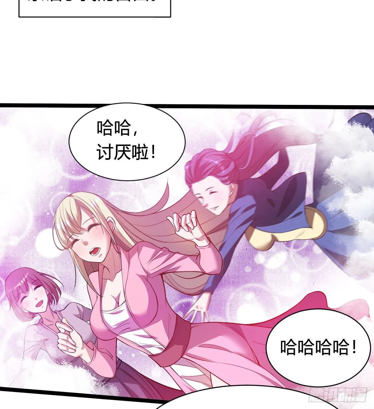 预告 第8页