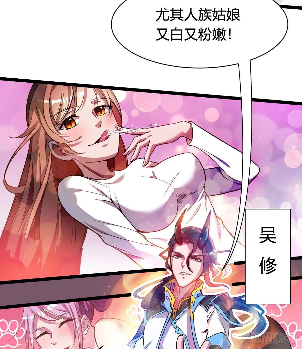 预告 第9页