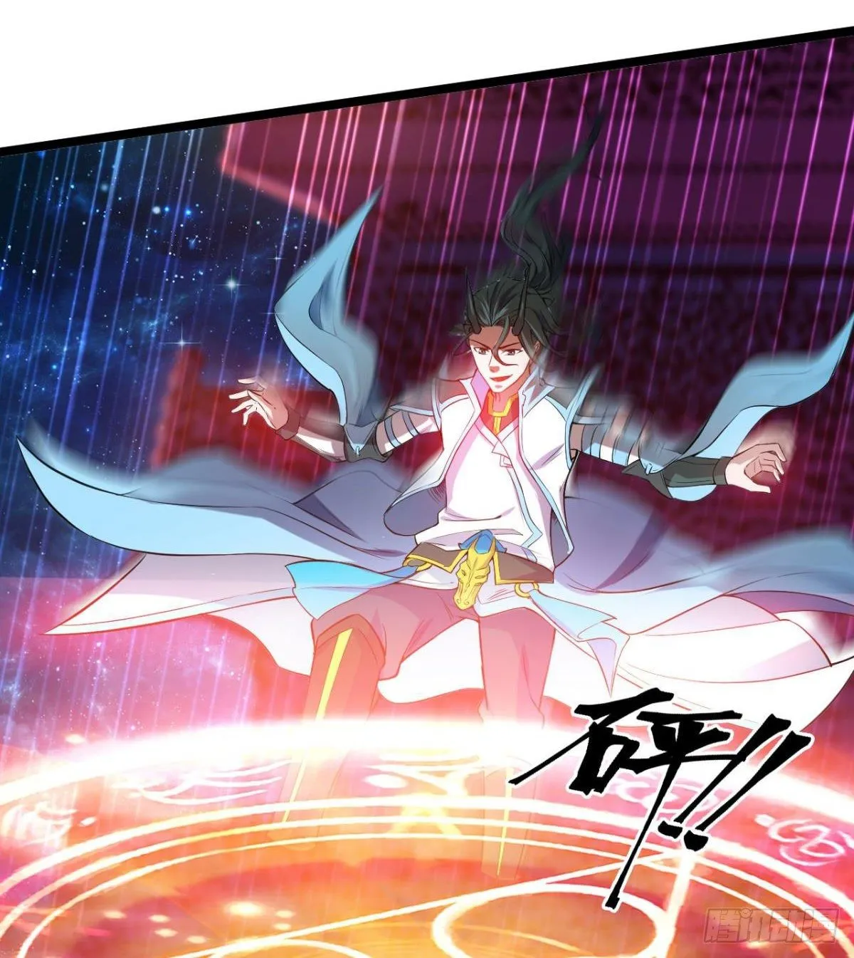 魔皇下凡 第16页