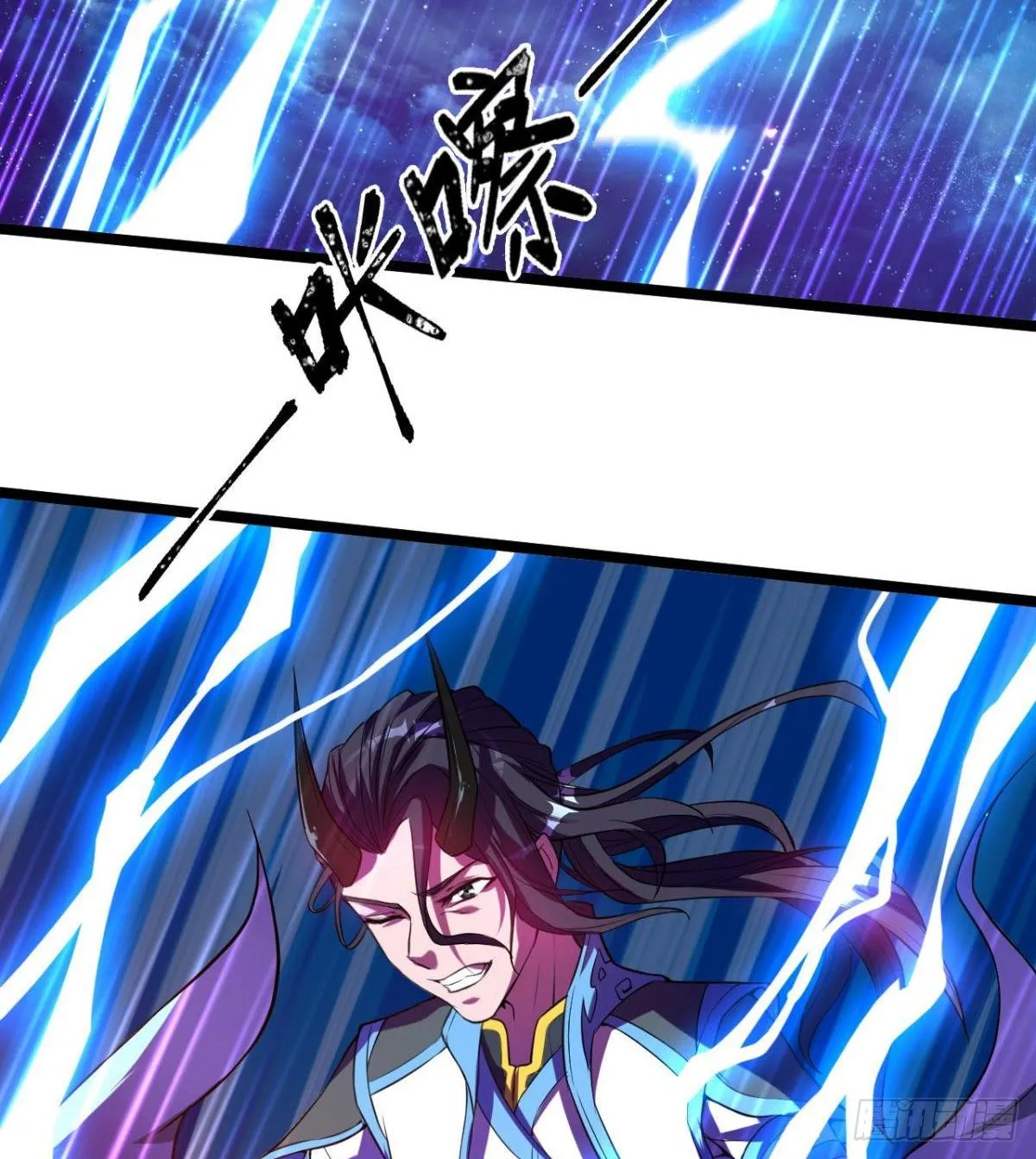魔皇下凡 第18页