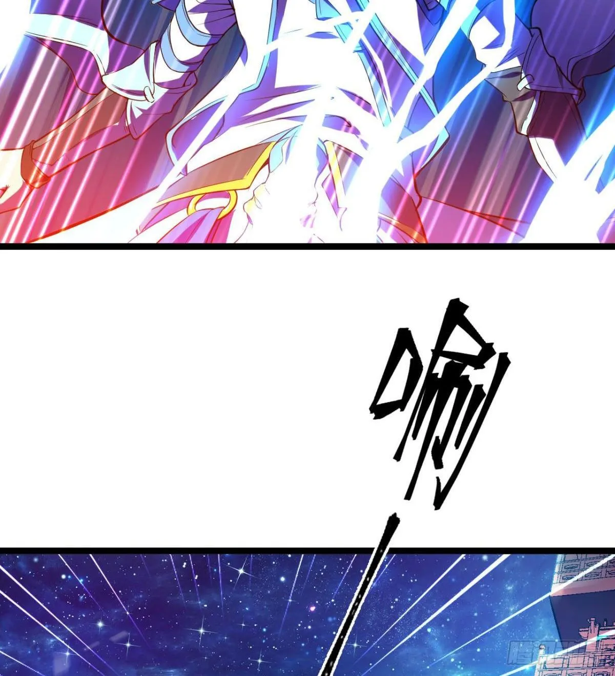 魔皇下凡 第19页