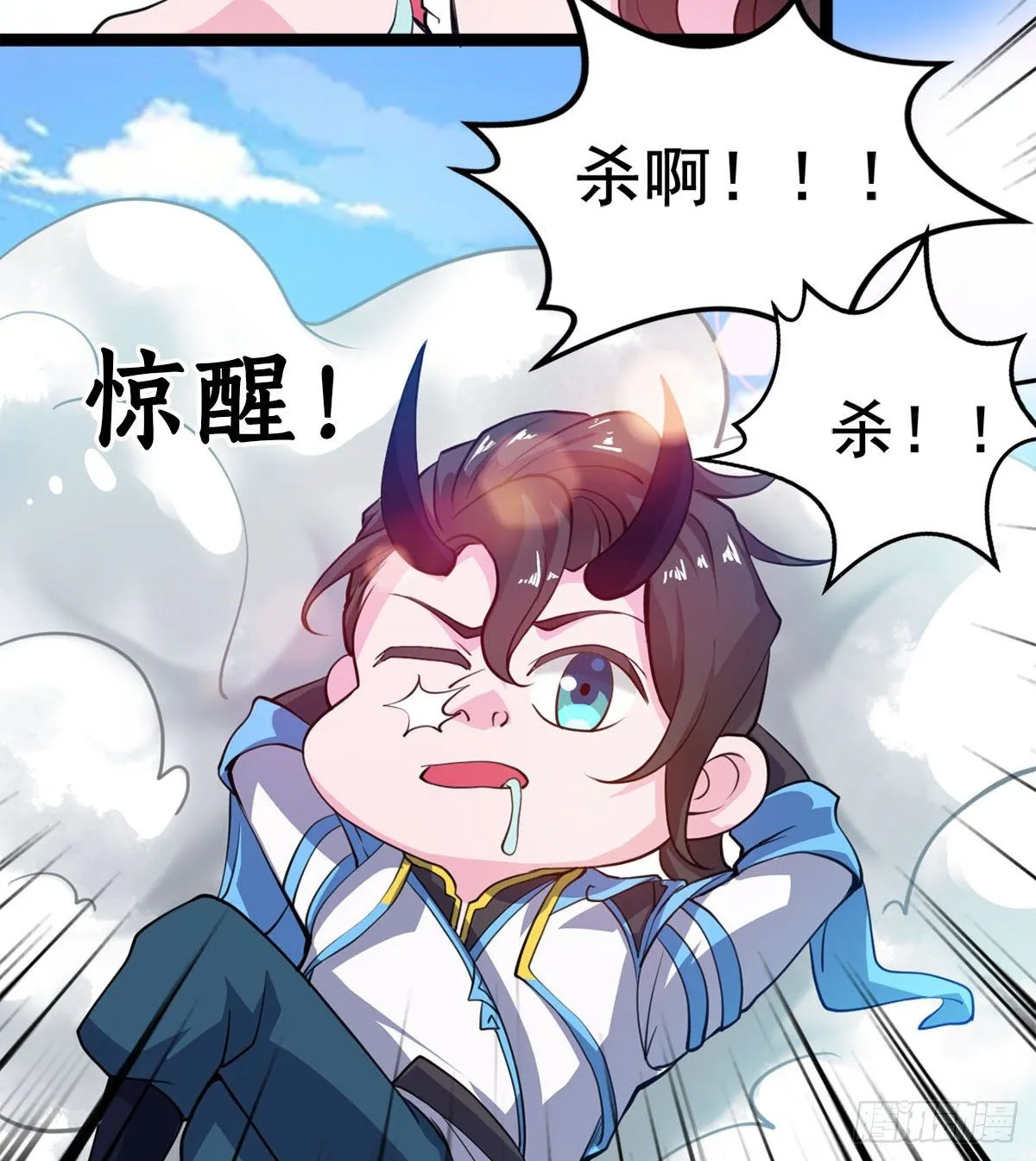 魔皇下凡 第55页