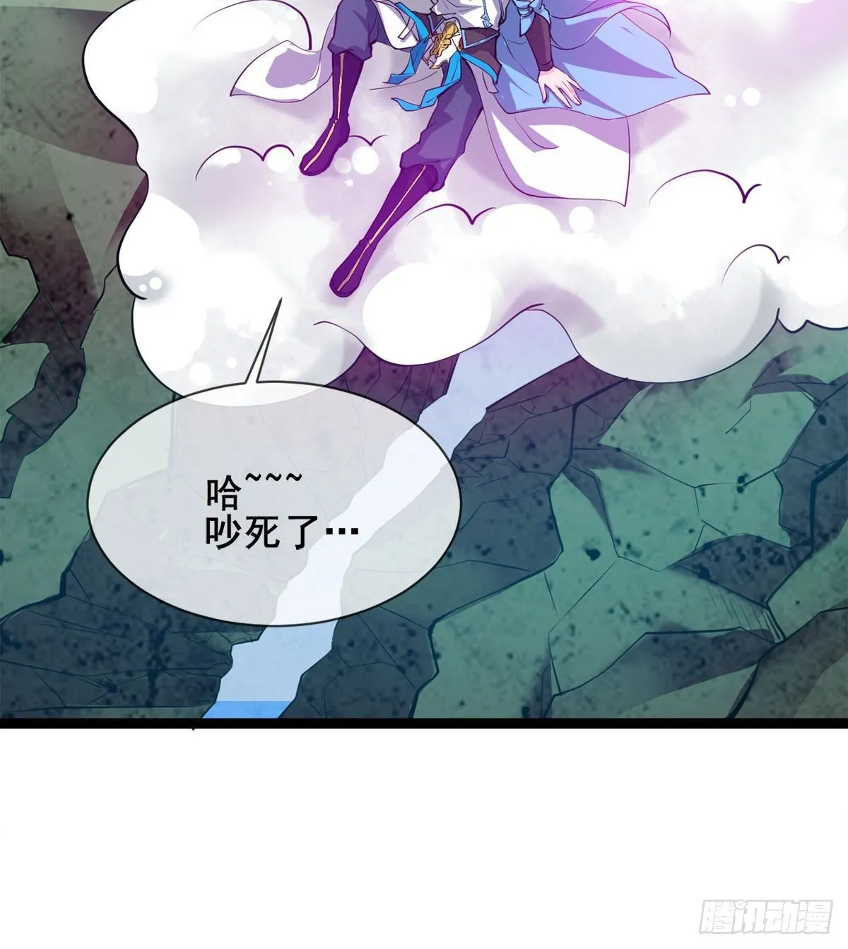 魔皇下凡 第57页