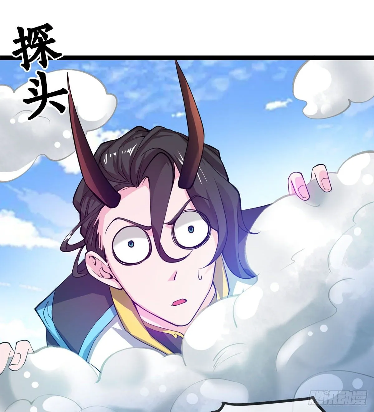 魔皇下凡 第58页