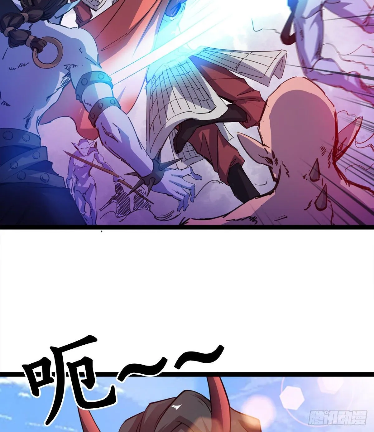 魔皇下凡 第62页