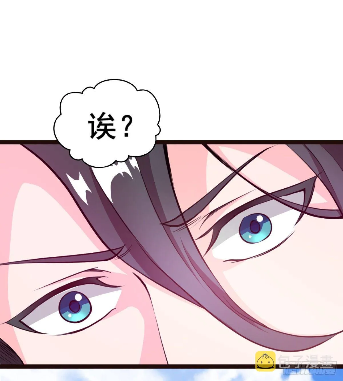魔皇下凡 第64页
