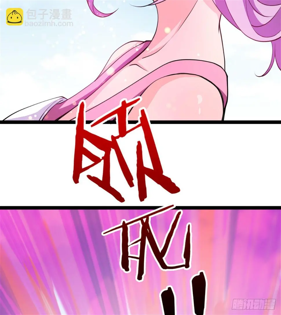 先认个大媳妇儿 第4页
