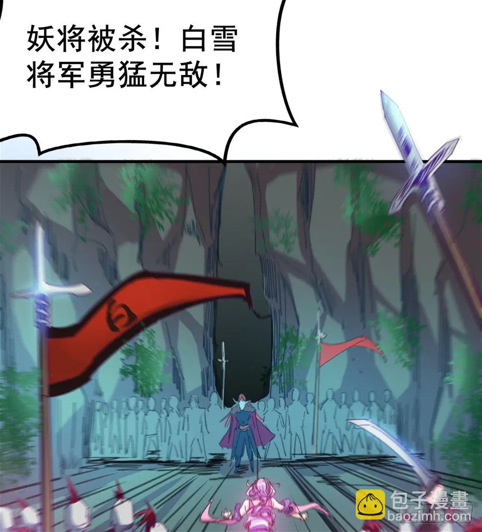 先认个大媳妇儿 第8页