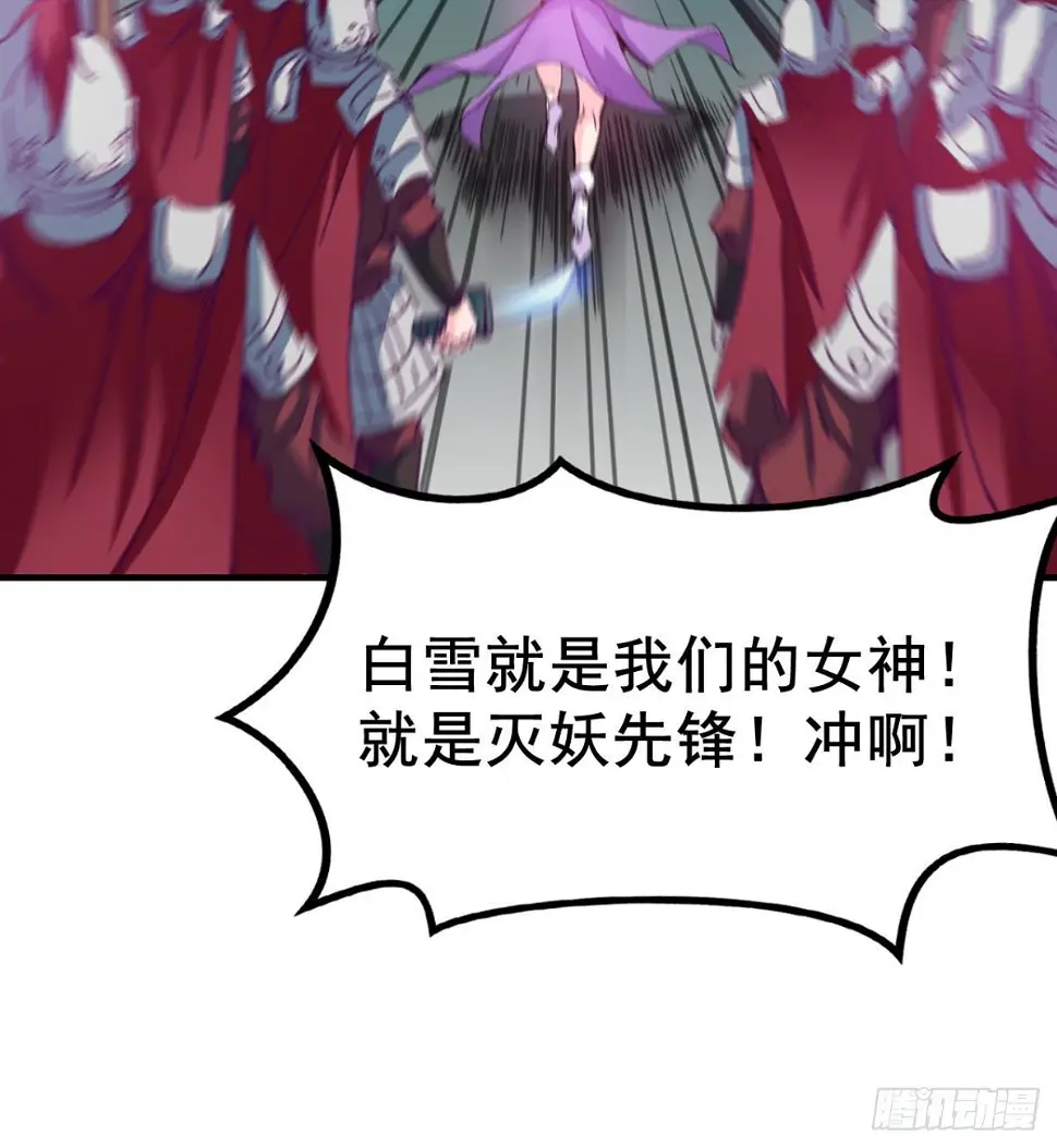先认个大媳妇儿 第9页