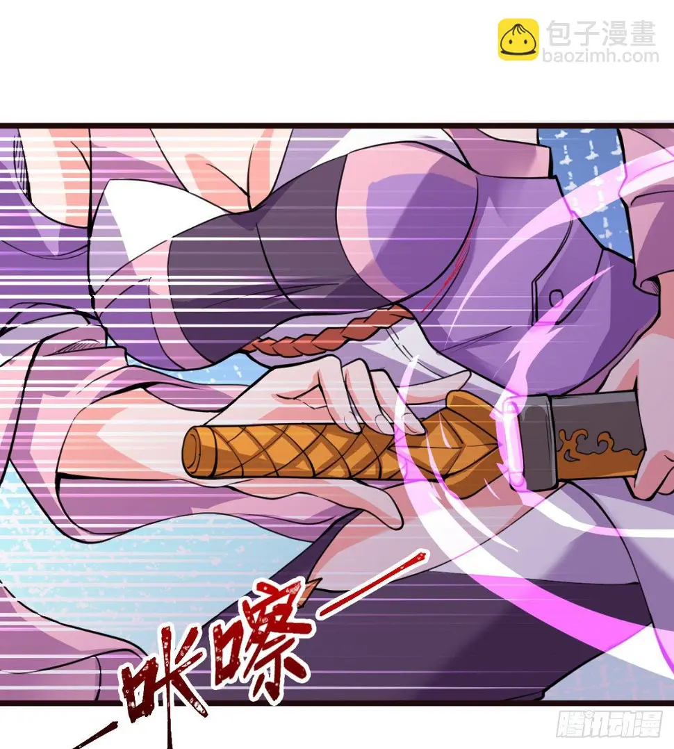 先认个大媳妇儿 第10页