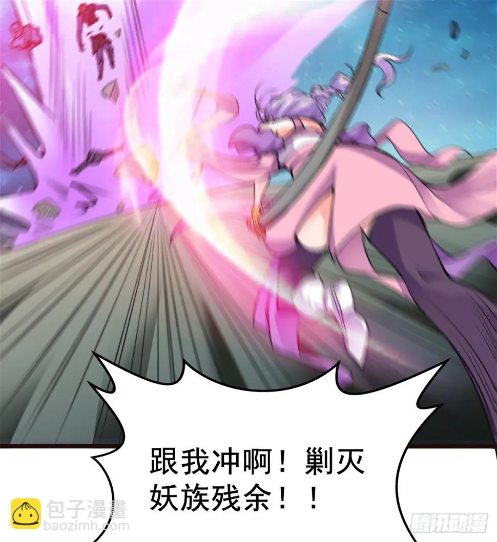 先认个大媳妇儿 第12页