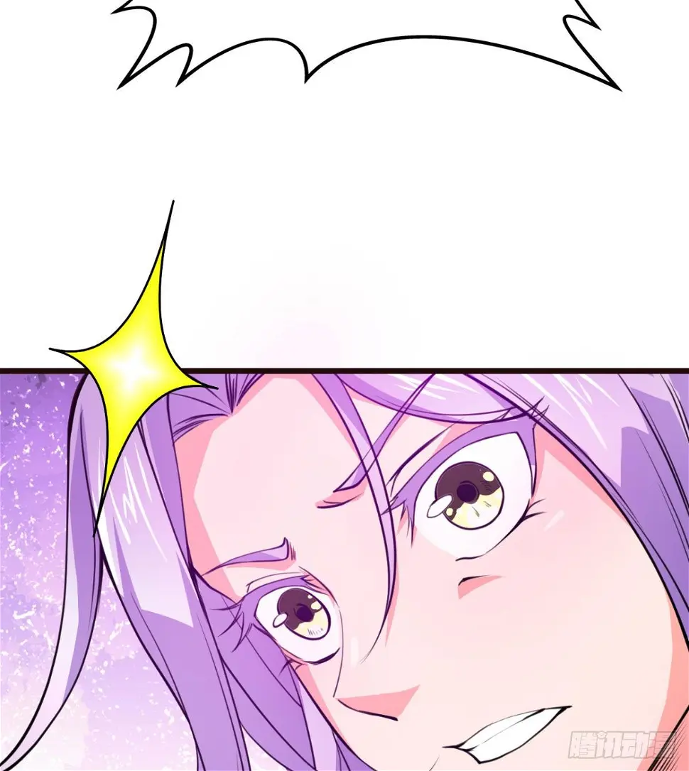先认个大媳妇儿 第13页