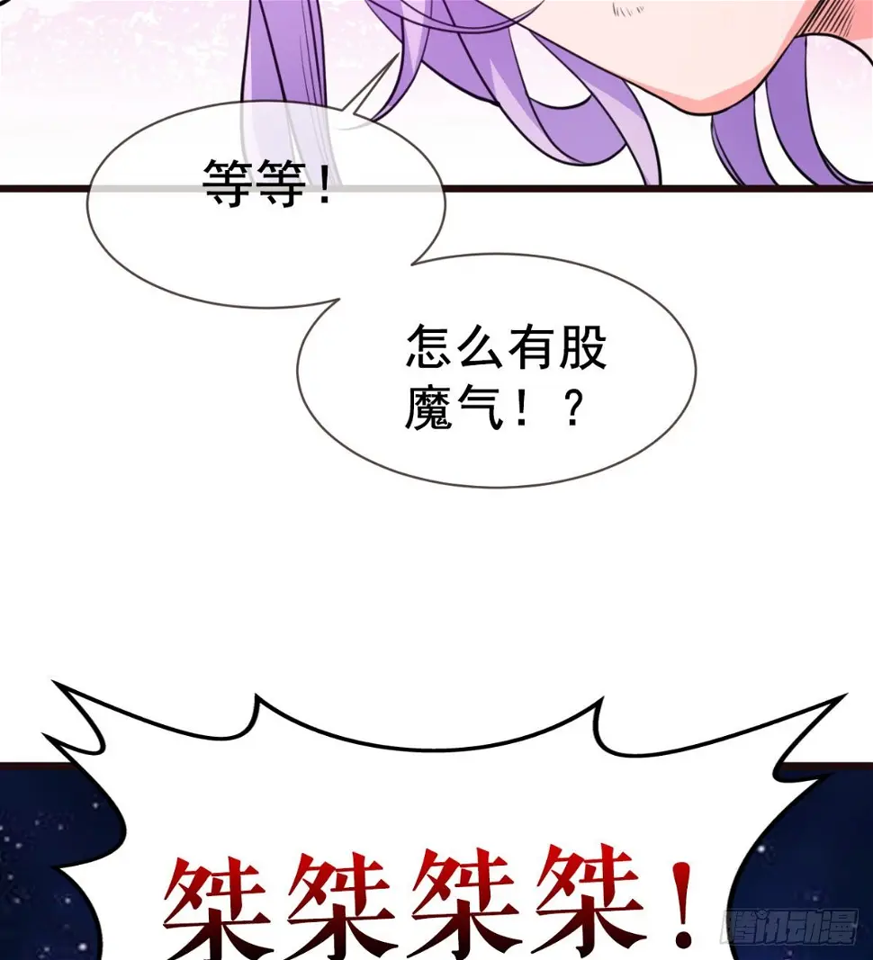 先认个大媳妇儿 第14页