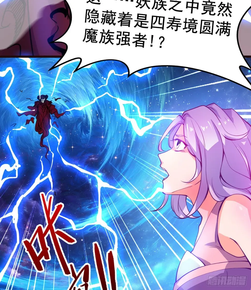 先认个大媳妇儿 第18页